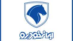 خبر مهم ایران خودرو برای مشتریان | طرح تبدیل حواله های ایران خودرو اردیبهشت 1403 +برای ثبت نام به نمایندگی ها مراجعه کنید