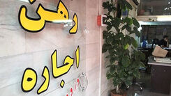 خبر خوش برای مستاجران در راه است | برنامه جدید دولت برای بازار اجاره مسکن 