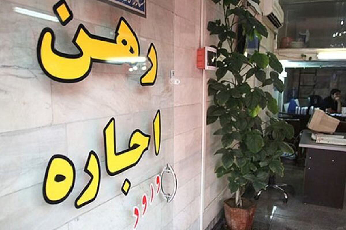 خبر خوش برای مستاجران در راه است | برنامه جدید دولت برای بازار اجاره مسکن 
