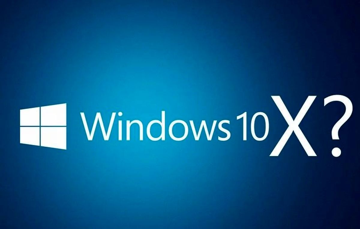 نسخه جدید ویندوز ۱۰X چه زمانی عرضه می‌شود؟