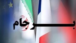 خبرهای خوش از برجام به گوش می رسد+فیلم