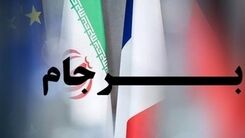 خبرهای خوش از برجام به گوش می رسد+فیلم