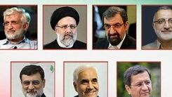 برنامه های انتخاباتی نامزدها در صدا و سیما مشخص شد+جزئیات بیشتر 