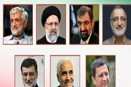 برنامه های انتخاباتی نامزدها در صدا و سیما مشخص شد+جزئیات بیشتر 