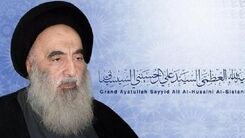 حضرت آیت الله سیستانی مبلغ فطریه سال ۱۴۰۰ را اعلام کرد+جزئیات