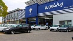 غافلگیری ایران خودرو برای مشتریان سورن | افزایش قیمت کارخانه سورن پلاس از اول تابستان 