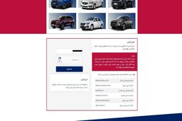 سورپرایز دولت برای منتخبان قطعی و ذخیره خودرو| ارسال پیامک به منتخبان ذخیره از ۲۵ خرداد