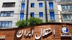 پیرمردها در خط حمله استقلال