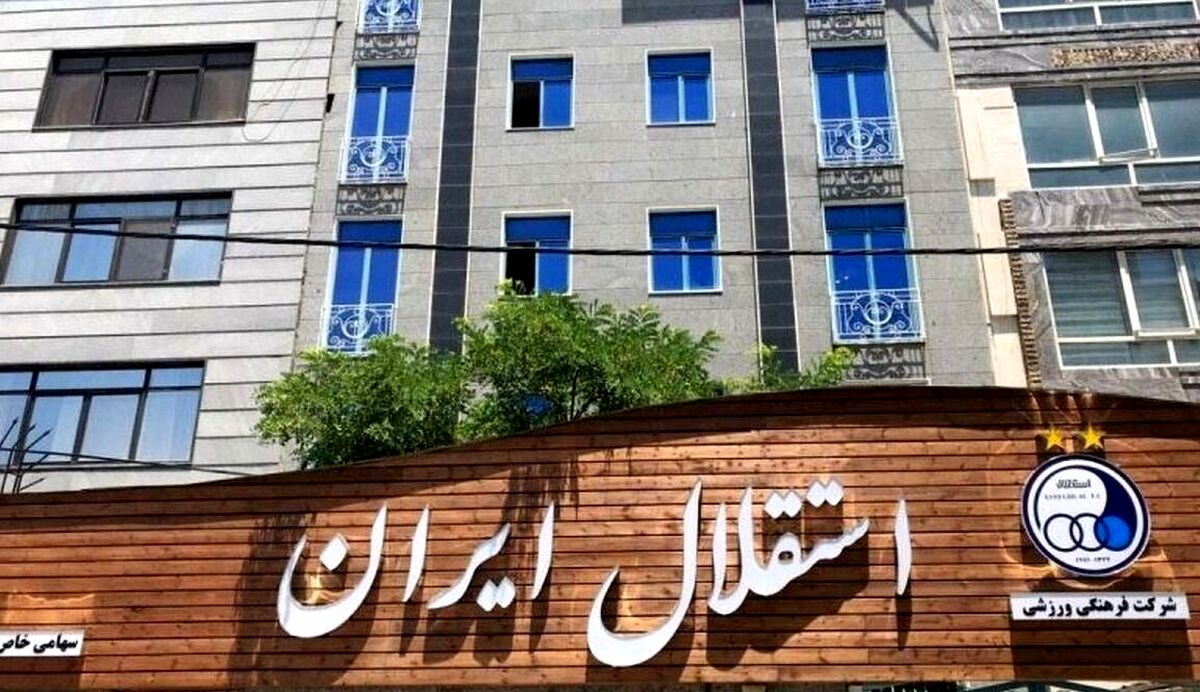 تصمیم عجیب و غریب مدیران استقلالی!