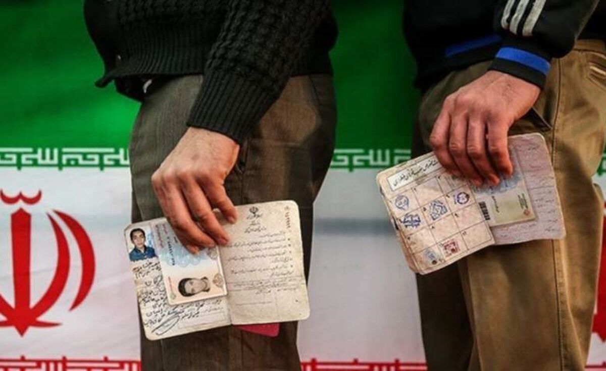ضرغامی رسما نامزد انتخابات 1400 شد