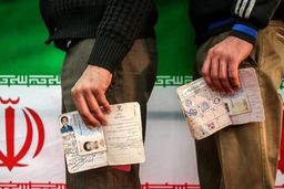 جدیدترین کاندیدای انتخابات ۱۴۰۰ را بشناسید +جزئیات بیشتر کلیک کنید 