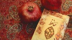 فال حافظ امروز سه شنبه 11 مهر ماه | فال حافظ برای متولدین ماه های مختلف