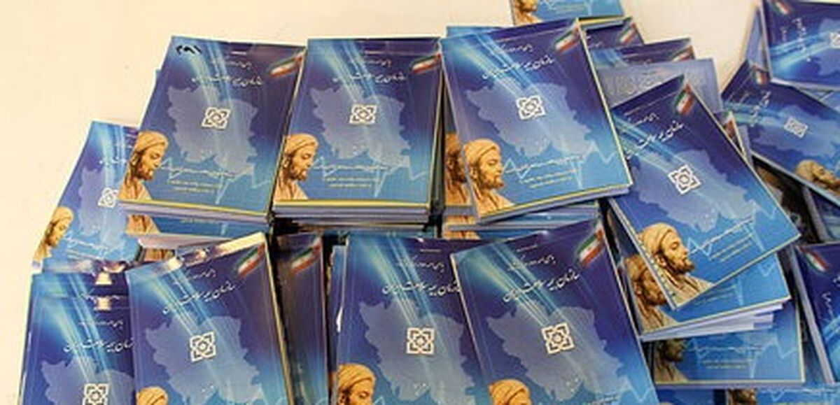بیمه‌شدگان چگونه بدون دفترچه درمانی خدمات دریافت کنند؟