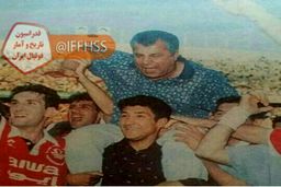 علی پروین در بازی جام جهانی ۱۹۷۸ آرژانتین