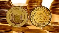 گرانی قیمت سکه در آستانه شب یلدا