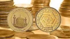 سقوط سنگین قیمت سکه | قیمت سکه کانال عوض کرد | قیمت سکه امروز چهارشنبه ۱۵ تیر