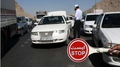 پایان یک محدودیت ترافیکی دیگر مرتبط با کرونا در کشور
