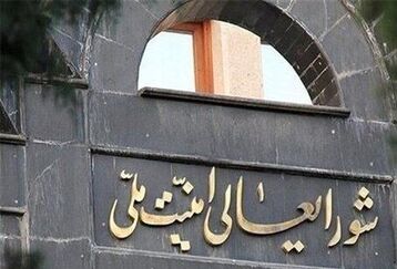 بیانیه جدید درباره تمدید توافق ایران و آژانس+جزئیات بیشتر 