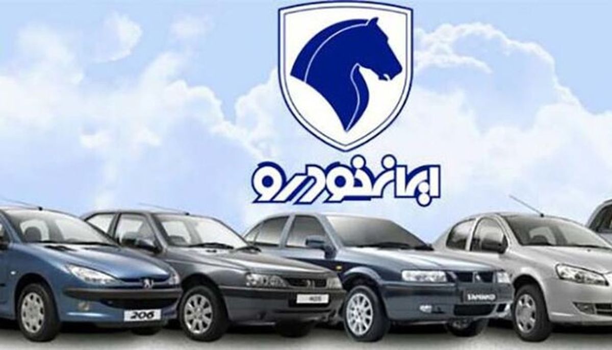 شوک ایران خودرو به مشتریان دنا |  مطالبه پول بیشتر برای مدل پایین‌تر| پاسخ ایران خودرو به متقاضیان دنا پلاس را بخوانید