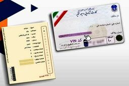 استعلام خلافی خودرو بصورت پیامکی