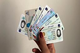 متقاضیان کارت هوشمند ملی بخوانند!