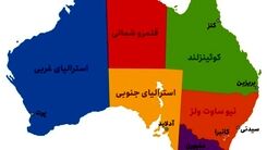 بهترین اطلاعات موردنیاز درباره استرالیا که به شما کمک می کند