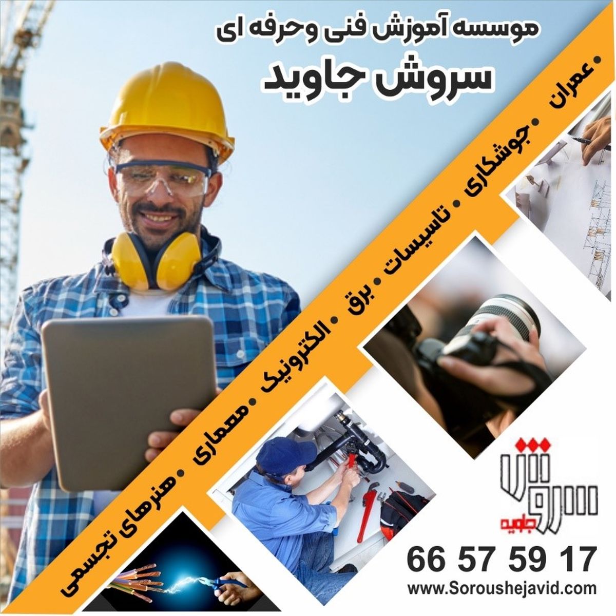 یادگیری مهارت‌های فنی در مسیر شغلی چقدر اهمیت دارد؟