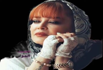  تیپ عجیب و غریب بهاره رهنما در یک عکس دسته‌جمعی | بهاره رهنما فکر میکنه هم سن دخترشه +عکس