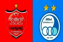 استقلال و پرسپولیس از کی واگذار می‌شوند؟