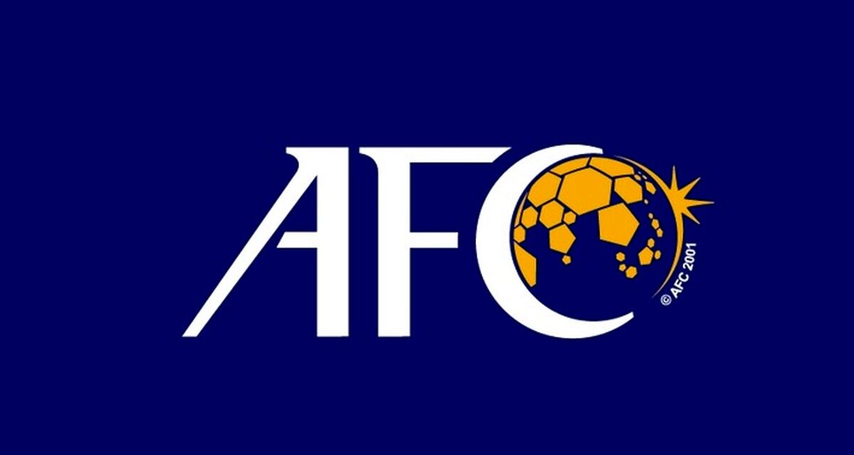 AFC داغ دل ها را تازه کرد! + عکس دیده نشده 