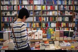 برگزاری نمایشگاه کتاب امسال در شهر آفتاب