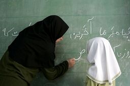 شرایط پذیرش دانشجو در دانشگاه فرهنگیان