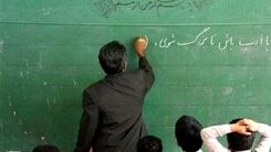 خبر فوری درباره آزمون استخدامی آموزش و پرورش 1402