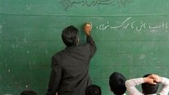 جدیدترین جزئیات درباره آزمون استخدامی وزارت آموزش و پرورش