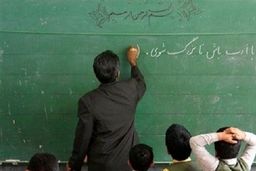 جدیدترین جزئیات درباره آزمون استخدامی وزارت آموزش و پرورش