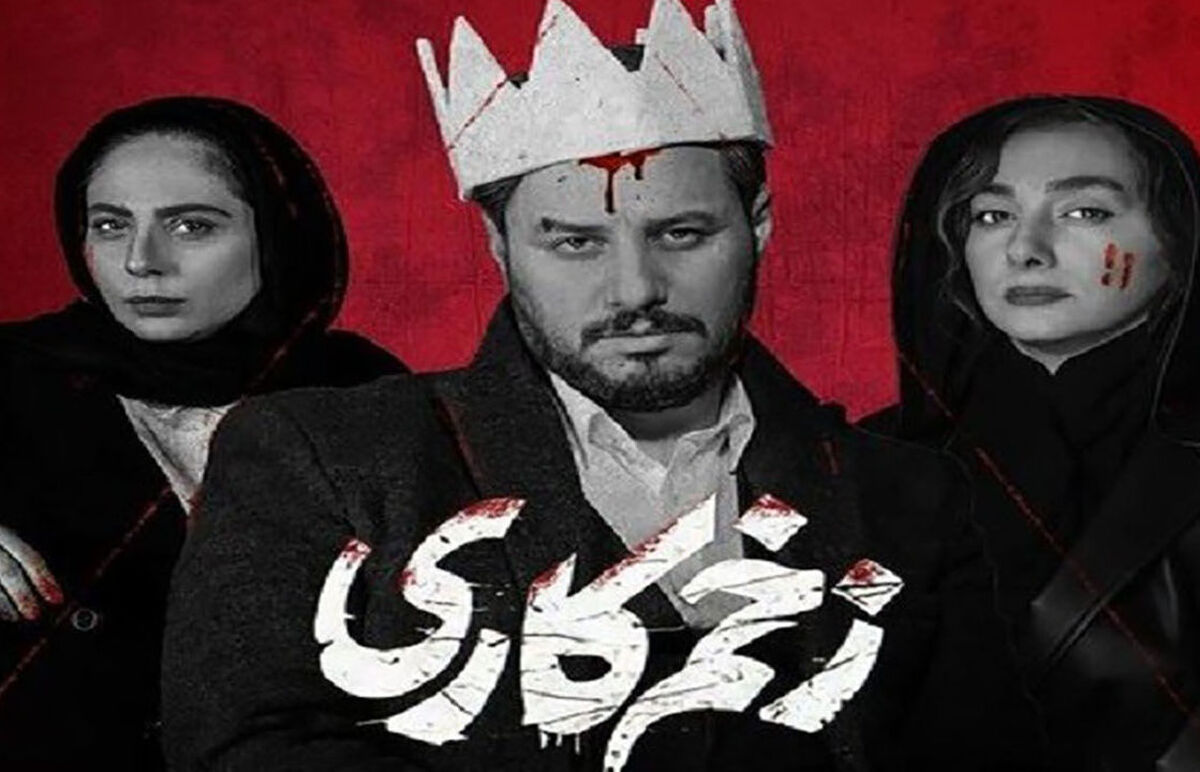 خبر خوش برای طرفداران جواد عزتی | جواد عزتی با زخم کاری برگشت + عکس