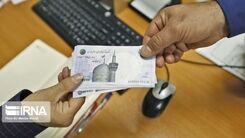 واریزی جدید به حساب بازنشسته ها/ مابه‌التفاوت افزایش حقوق بازنشستگان در فروردین کی پرداخت می شود؟