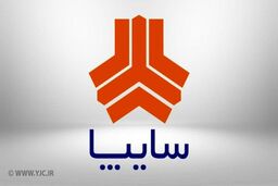 از شگفتانه یلدایی سایپا جا نمانید | فروش فوری ساینا و شاهین فقط با 100 میلیون