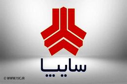 از شگفتانه یلدایی سایپا جا نمانید | فروش فوری ساینا و شاهین فقط با 100 میلیون