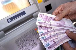 یارانه معیشتی تمام شد/واریزی دولت رئیسی در شب عید مبعث به حساب برخی خانوارها