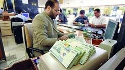 خبر خوش دولت برای کارمندان و بازنشستگان | با وام ۵۵۰ میلیونی صاحبخانه شوید