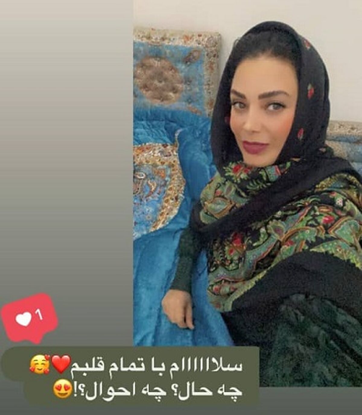 زندگینامه صبا راد
