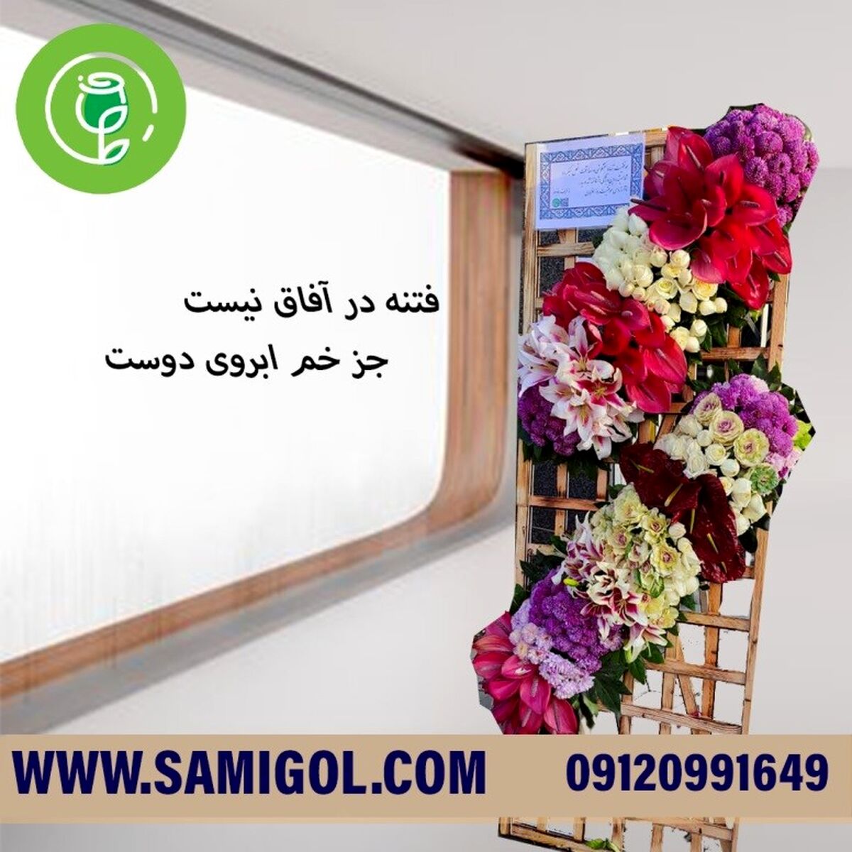 تاج گل چیست ؟