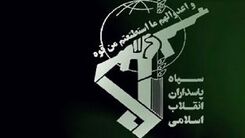 انهدام تیم تروریستی توسط سپاه آذربایجان غربی+جزئیات بیشتر