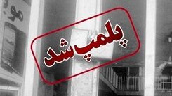 آزار و اذیت معلولان در یک مرکز نگهداری در شیراز | رییس متخلف بازداشت شد