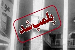 آزار و اذیت معلولان در یک مرکز نگهداری در شیراز | رییس متخلف بازداشت شد