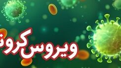 مچ بندی که ضدعفونی می‌کند!+جزئیات