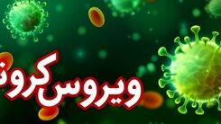مچ بندی که ضدعفونی می‌کند!+جزئیات