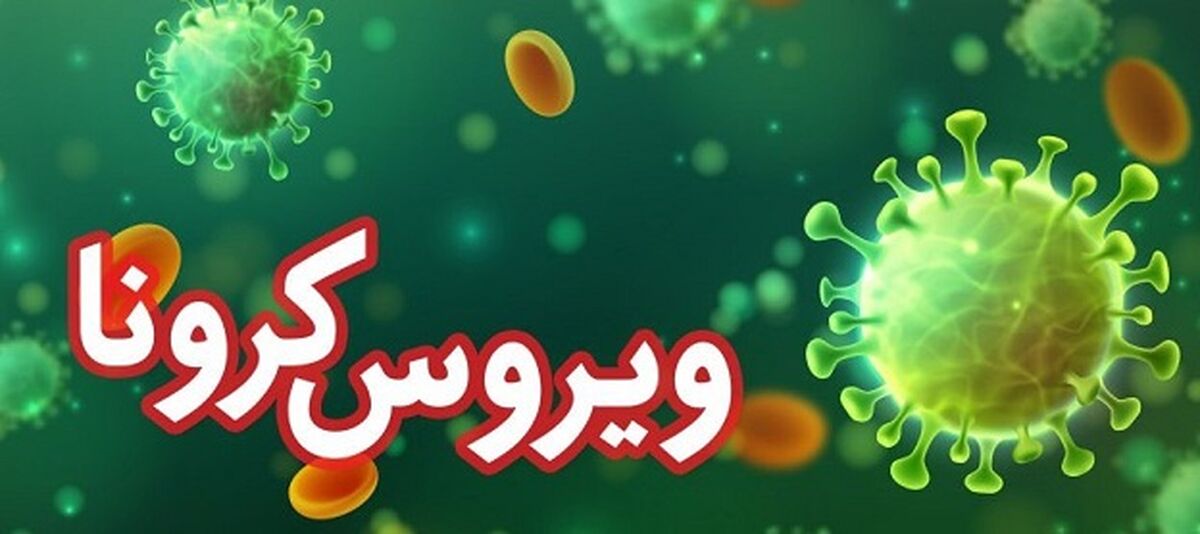 مچ بندی که ضدعفونی می‌کند!+جزئیات