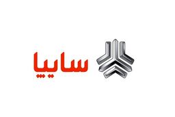 حراج بزرگ دی ماه سایپا استارت خورد | پیش فروش خودروی جذاب سایپا را از دست ندهید
